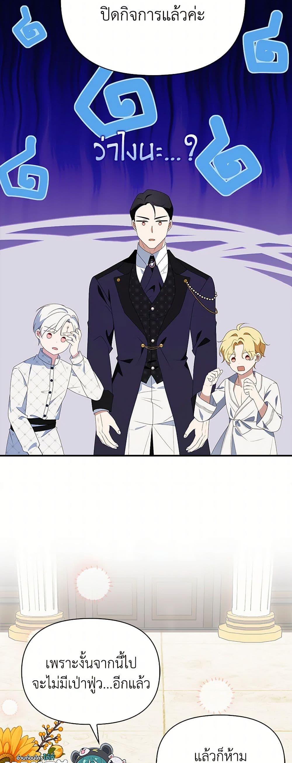 Manga-lc-com อ่านมังงะ อ่านการ์ตูน ออนไลน์ ฟรี The Gangster Baby of the Duke’s Family ตอนที่ 1 2 3 4 5 6 7 8 9 10 11 12 13 14 ฟรี ไม่มีโฆษณา Manga-lc - อ่าน มังงะ อ่าน การ์ตูน ออนไลน์ อ่านมังงะ ฟรี