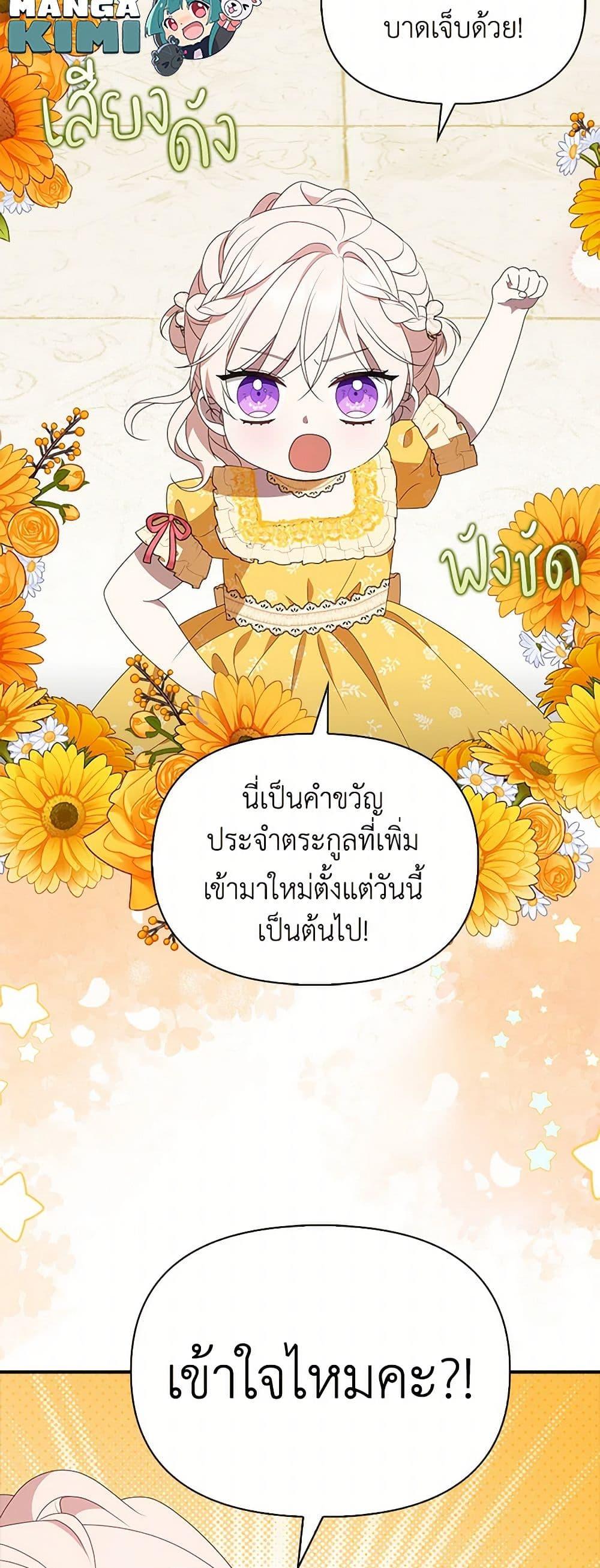 Manga-lc-com อ่านมังงะ อ่านการ์ตูน ออนไลน์ ฟรี The Gangster Baby of the Duke’s Family ตอนที่ 1 2 3 4 5 6 7 8 9 10 11 12 13 14 ฟรี ไม่มีโฆษณา Manga-lc - อ่าน มังงะ อ่าน การ์ตูน ออนไลน์ อ่านมังงะ ฟรี