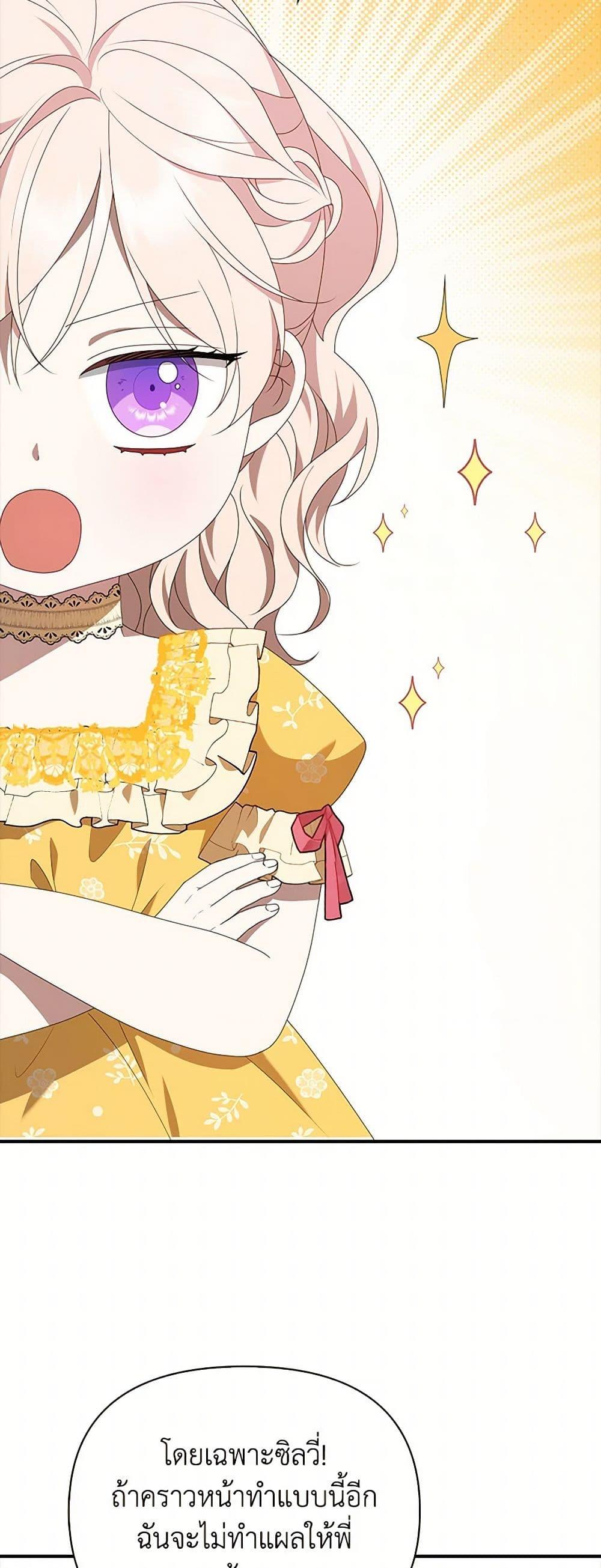 Manga-lc-com อ่านมังงะ อ่านการ์ตูน ออนไลน์ ฟรี The Gangster Baby of the Duke’s Family ตอนที่ 1 2 3 4 5 6 7 8 9 10 11 12 13 14 ฟรี ไม่มีโฆษณา Manga-lc - อ่าน มังงะ อ่าน การ์ตูน ออนไลน์ อ่านมังงะ ฟรี