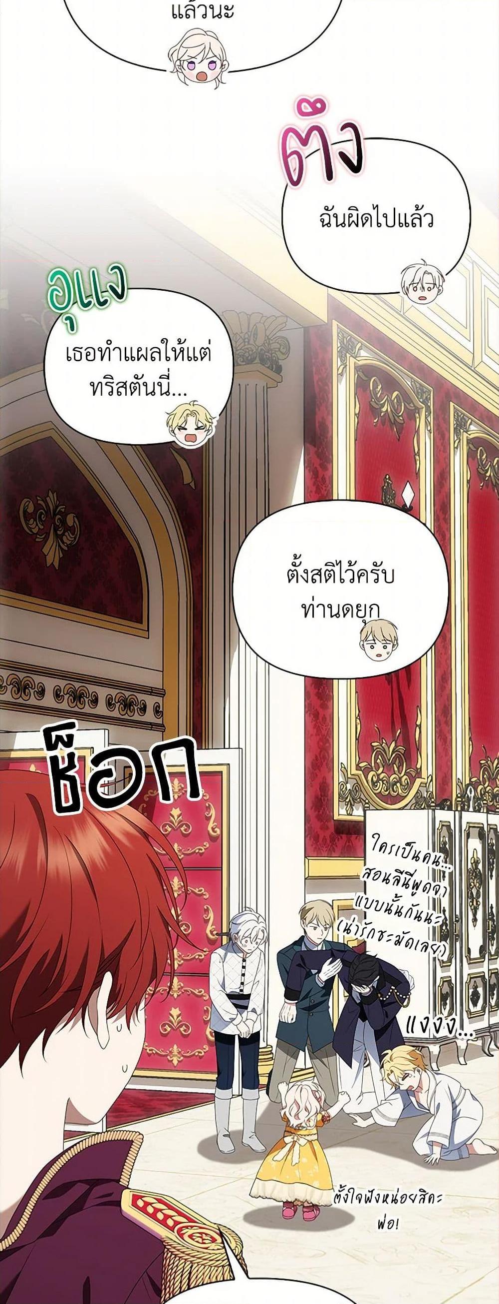 Manga-lc-com อ่านมังงะ อ่านการ์ตูน ออนไลน์ ฟรี The Gangster Baby of the Duke’s Family ตอนที่ 1 2 3 4 5 6 7 8 9 10 11 12 13 14 ฟรี ไม่มีโฆษณา Manga-lc - อ่าน มังงะ อ่าน การ์ตูน ออนไลน์ อ่านมังงะ ฟรี