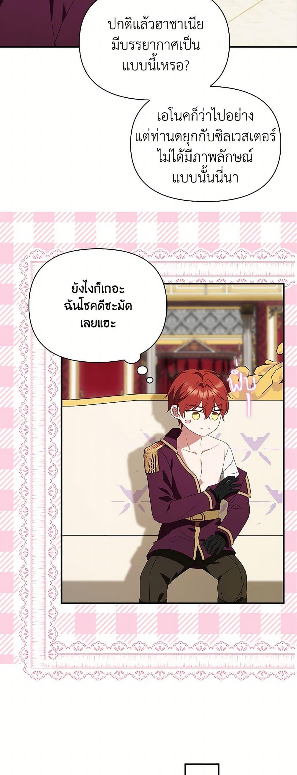 Manga-lc-com อ่านมังงะ อ่านการ์ตูน ออนไลน์ ฟรี The Gangster Baby of the Duke’s Family ตอนที่ 1 2 3 4 5 6 7 8 9 10 11 12 13 14 ฟรี ไม่มีโฆษณา Manga-lc - อ่าน มังงะ อ่าน การ์ตูน ออนไลน์ อ่านมังงะ ฟรี