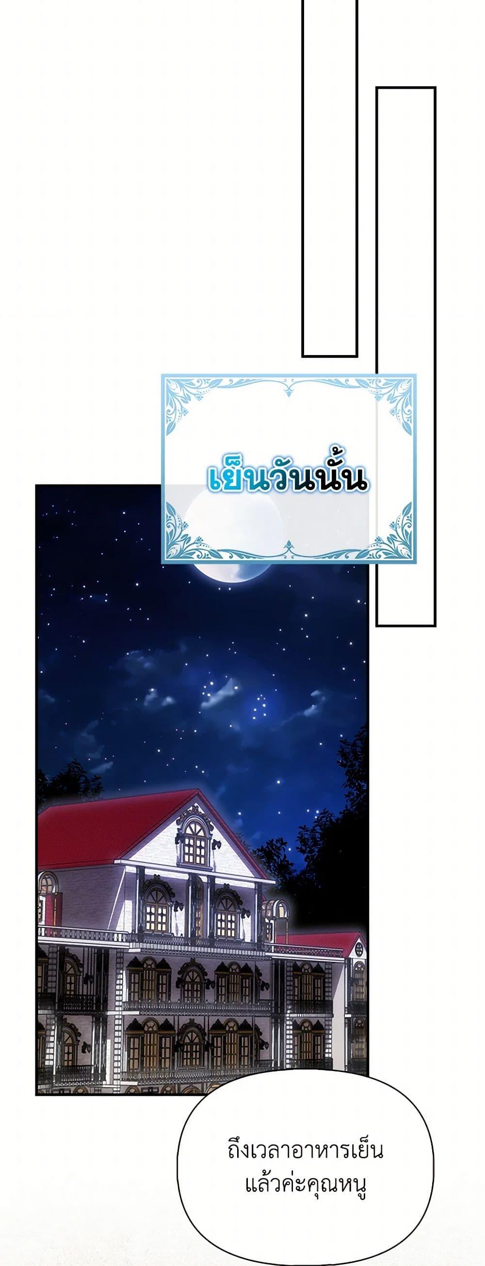 Manga-lc-com อ่านมังงะ อ่านการ์ตูน ออนไลน์ ฟรี The Gangster Baby of the Duke’s Family ตอนที่ 1 2 3 4 5 6 7 8 9 10 11 12 13 14 ฟรี ไม่มีโฆษณา Manga-lc - อ่าน มังงะ อ่าน การ์ตูน ออนไลน์ อ่านมังงะ ฟรี