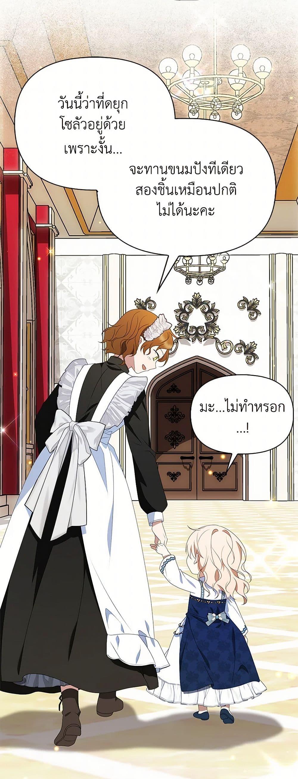 Manga-lc-com อ่านมังงะ อ่านการ์ตูน ออนไลน์ ฟรี The Gangster Baby of the Duke’s Family ตอนที่ 1 2 3 4 5 6 7 8 9 10 11 12 13 14 ฟรี ไม่มีโฆษณา Manga-lc - อ่าน มังงะ อ่าน การ์ตูน ออนไลน์ อ่านมังงะ ฟรี