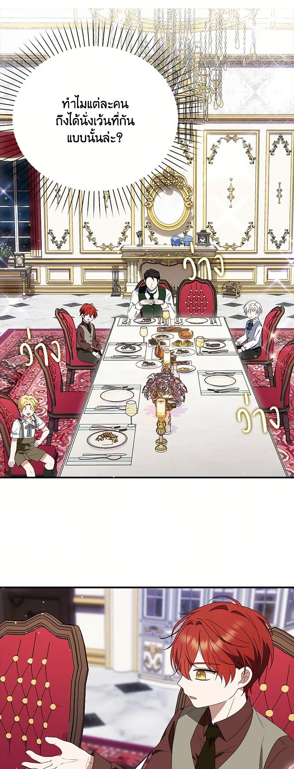 Manga-lc-com อ่านมังงะ อ่านการ์ตูน ออนไลน์ ฟรี The Gangster Baby of the Duke’s Family ตอนที่ 1 2 3 4 5 6 7 8 9 10 11 12 13 14 ฟรี ไม่มีโฆษณา Manga-lc - อ่าน มังงะ อ่าน การ์ตูน ออนไลน์ อ่านมังงะ ฟรี