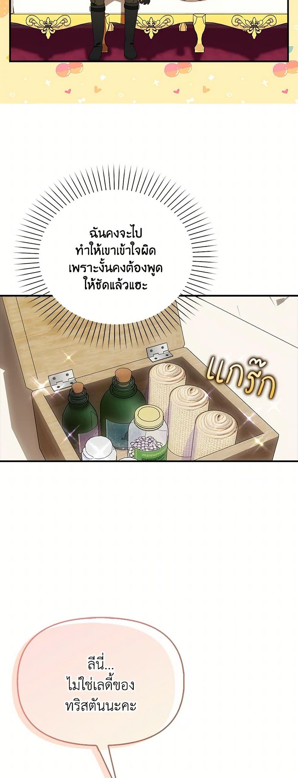 Manga-lc-com อ่านมังงะ อ่านการ์ตูน ออนไลน์ ฟรี The Gangster Baby of the Duke’s Family ตอนที่ 1 2 3 4 5 6 7 8 9 10 11 12 13 14 ฟรี ไม่มีโฆษณา Manga-lc - อ่าน มังงะ อ่าน การ์ตูน ออนไลน์ อ่านมังงะ ฟรี