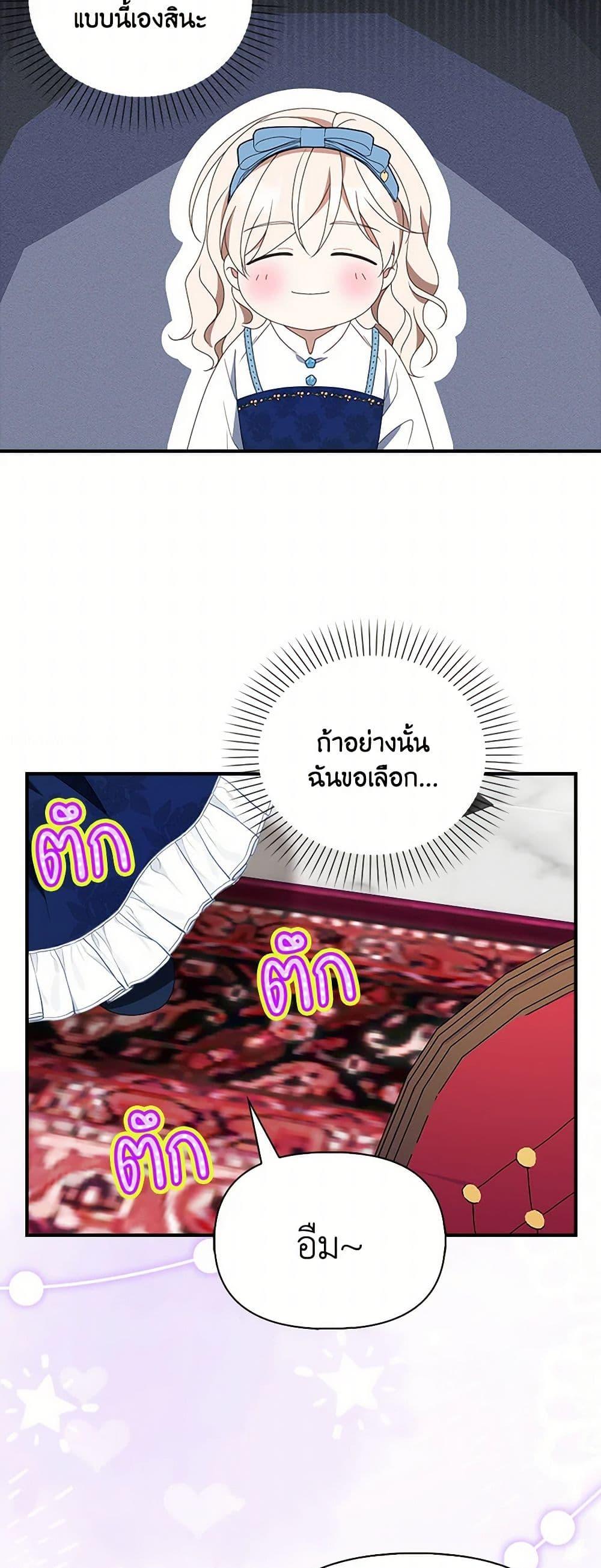 Manga-lc-com อ่านมังงะ อ่านการ์ตูน ออนไลน์ ฟรี The Gangster Baby of the Duke’s Family ตอนที่ 1 2 3 4 5 6 7 8 9 10 11 12 13 14 ฟรี ไม่มีโฆษณา Manga-lc - อ่าน มังงะ อ่าน การ์ตูน ออนไลน์ อ่านมังงะ ฟรี