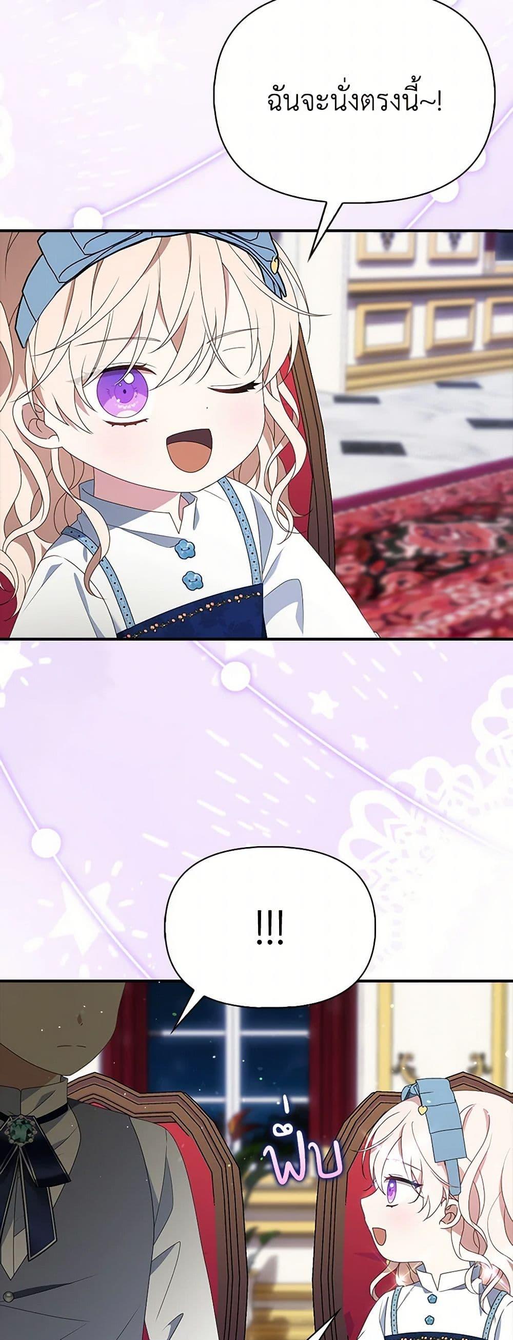 Manga-lc-com อ่านมังงะ อ่านการ์ตูน ออนไลน์ ฟรี The Gangster Baby of the Duke’s Family ตอนที่ 1 2 3 4 5 6 7 8 9 10 11 12 13 14 ฟรี ไม่มีโฆษณา Manga-lc - อ่าน มังงะ อ่าน การ์ตูน ออนไลน์ อ่านมังงะ ฟรี