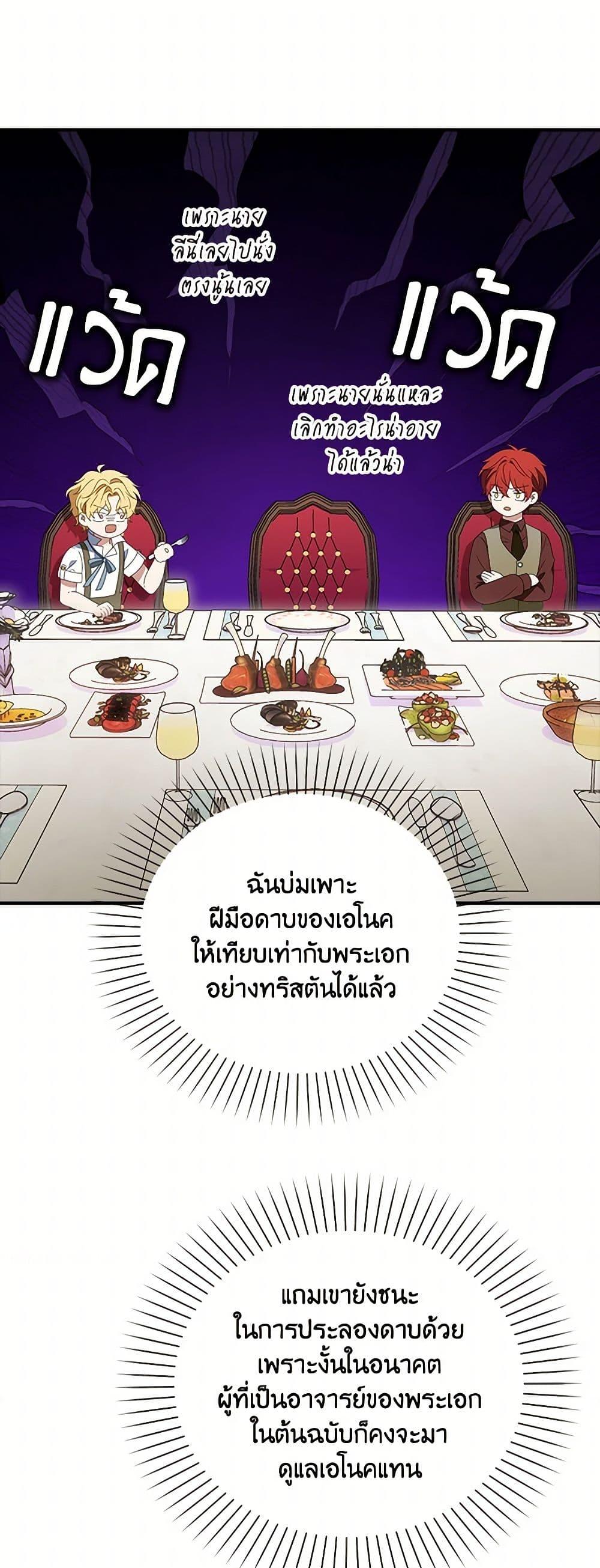 Manga-lc-com อ่านมังงะ อ่านการ์ตูน ออนไลน์ ฟรี The Gangster Baby of the Duke’s Family ตอนที่ 1 2 3 4 5 6 7 8 9 10 11 12 13 14 ฟรี ไม่มีโฆษณา Manga-lc - อ่าน มังงะ อ่าน การ์ตูน ออนไลน์ อ่านมังงะ ฟรี