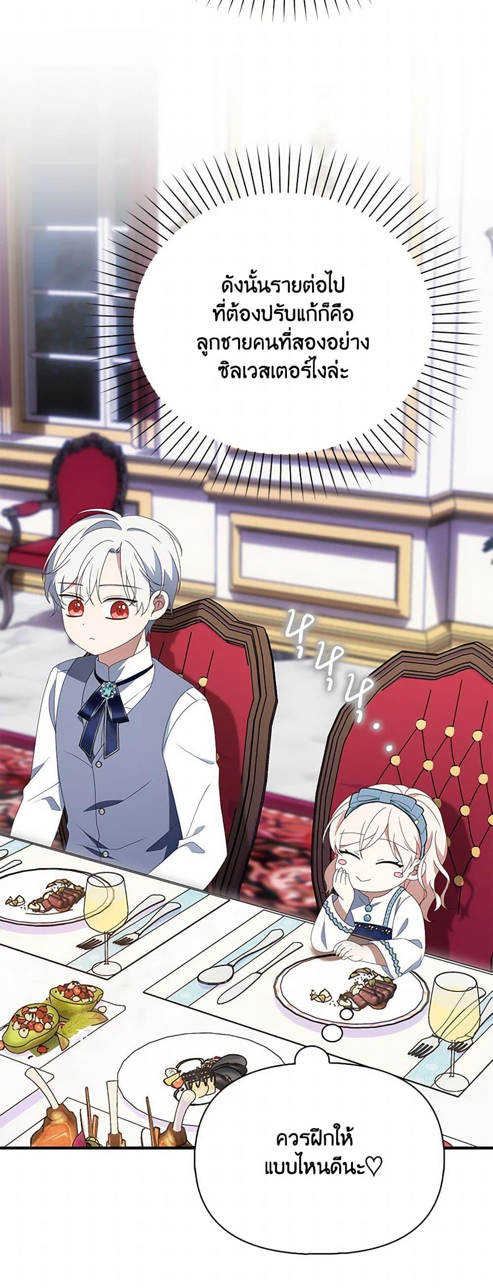 Manga-lc-com อ่านมังงะ อ่านการ์ตูน ออนไลน์ ฟรี The Gangster Baby of the Duke’s Family ตอนที่ 1 2 3 4 5 6 7 8 9 10 11 12 13 14 ฟรี ไม่มีโฆษณา Manga-lc - อ่าน มังงะ อ่าน การ์ตูน ออนไลน์ อ่านมังงะ ฟรี