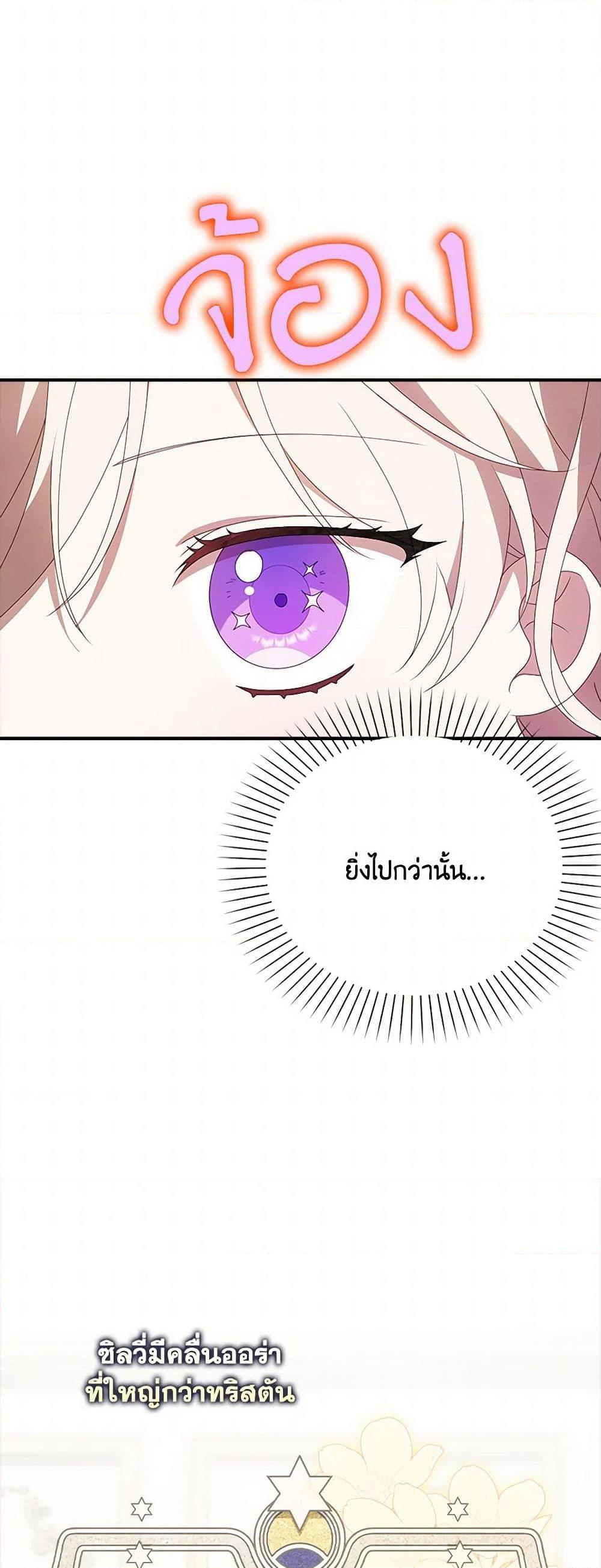 Manga-lc-com อ่านมังงะ อ่านการ์ตูน ออนไลน์ ฟรี The Gangster Baby of the Duke’s Family ตอนที่ 1 2 3 4 5 6 7 8 9 10 11 12 13 14 ฟรี ไม่มีโฆษณา Manga-lc - อ่าน มังงะ อ่าน การ์ตูน ออนไลน์ อ่านมังงะ ฟรี