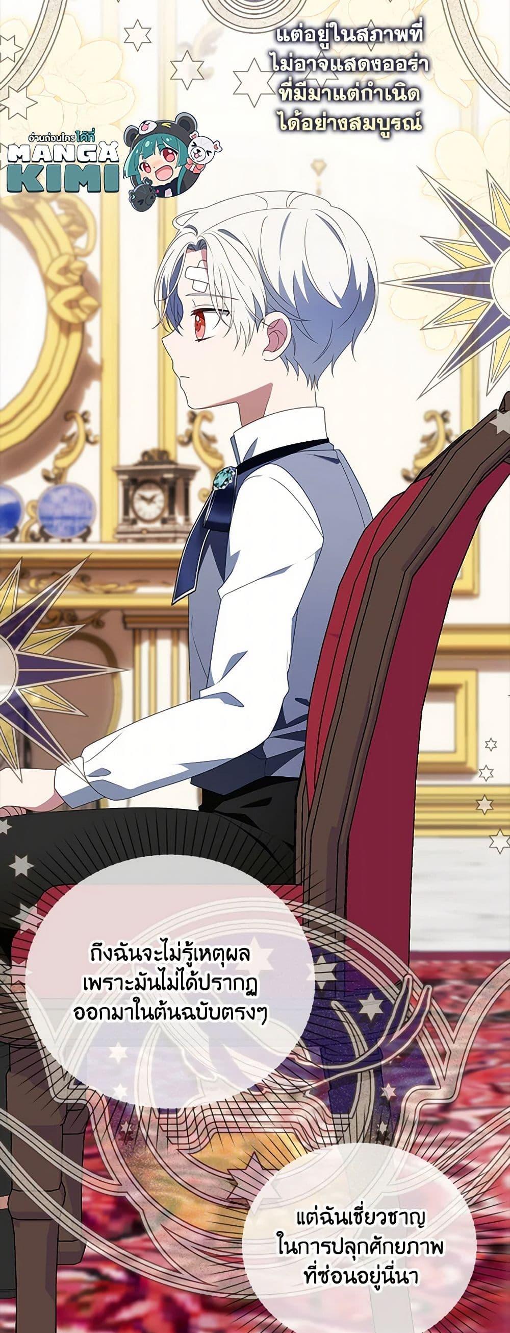 Manga-lc-com อ่านมังงะ อ่านการ์ตูน ออนไลน์ ฟรี The Gangster Baby of the Duke’s Family ตอนที่ 1 2 3 4 5 6 7 8 9 10 11 12 13 14 ฟรี ไม่มีโฆษณา Manga-lc - อ่าน มังงะ อ่าน การ์ตูน ออนไลน์ อ่านมังงะ ฟรี