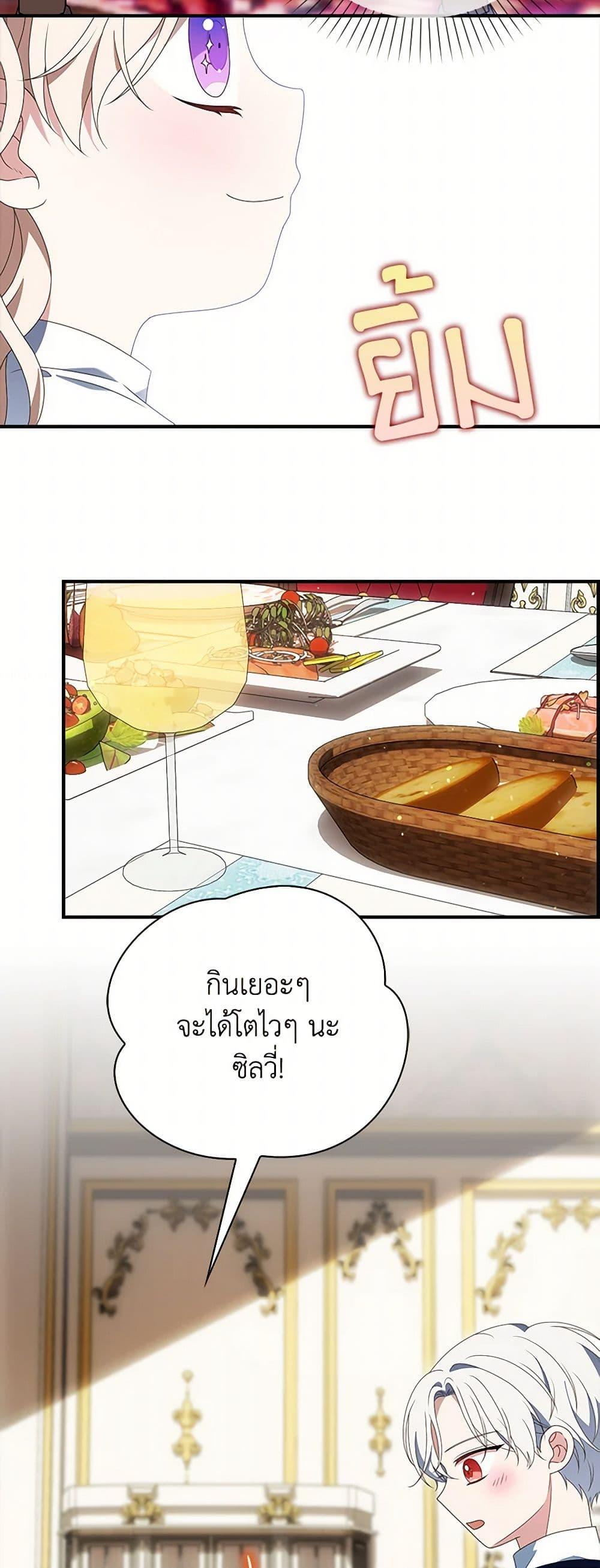 Manga-lc-com อ่านมังงะ อ่านการ์ตูน ออนไลน์ ฟรี The Gangster Baby of the Duke’s Family ตอนที่ 1 2 3 4 5 6 7 8 9 10 11 12 13 14 ฟรี ไม่มีโฆษณา Manga-lc - อ่าน มังงะ อ่าน การ์ตูน ออนไลน์ อ่านมังงะ ฟรี