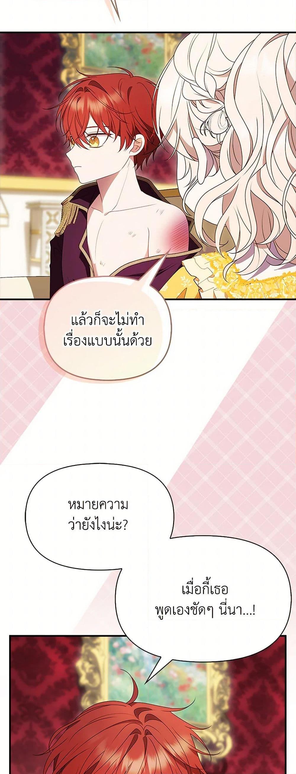 Manga-lc-com อ่านมังงะ อ่านการ์ตูน ออนไลน์ ฟรี The Gangster Baby of the Duke’s Family ตอนที่ 1 2 3 4 5 6 7 8 9 10 11 12 13 14 ฟรี ไม่มีโฆษณา Manga-lc - อ่าน มังงะ อ่าน การ์ตูน ออนไลน์ อ่านมังงะ ฟรี