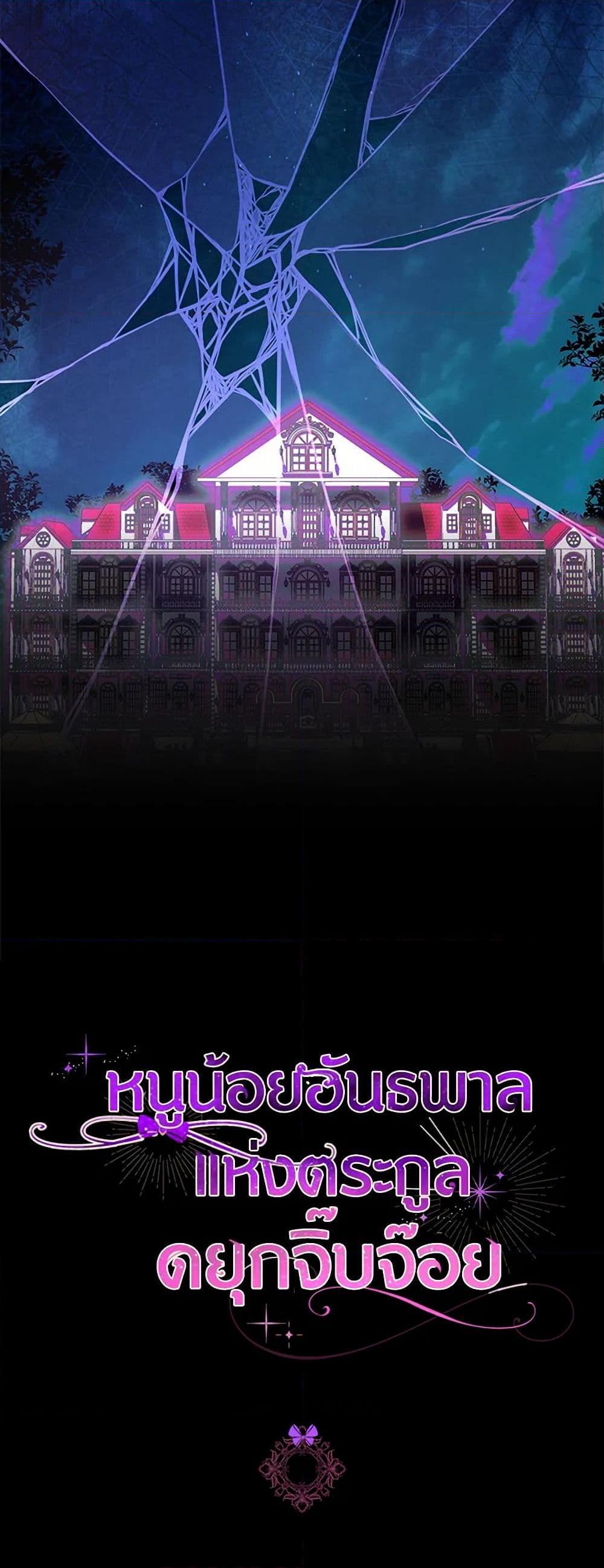 Manga-lc-com อ่านมังงะ อ่านการ์ตูน ออนไลน์ ฟรี The Gangster Baby of the Duke’s Family ตอนที่ 1 2 3 4 5 6 7 8 9 10 11 12 13 14 ฟรี ไม่มีโฆษณา Manga-lc - อ่าน มังงะ อ่าน การ์ตูน ออนไลน์ อ่านมังงะ ฟรี