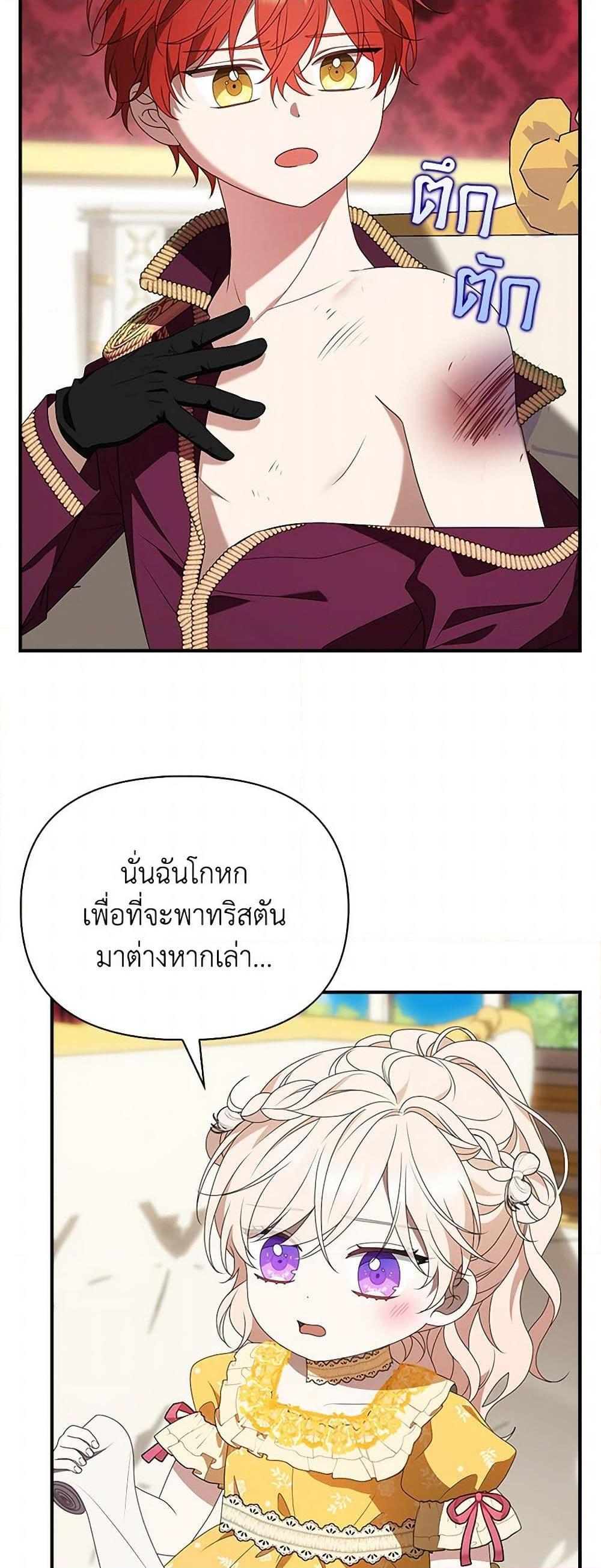 Manga-lc-com อ่านมังงะ อ่านการ์ตูน ออนไลน์ ฟรี The Gangster Baby of the Duke’s Family ตอนที่ 1 2 3 4 5 6 7 8 9 10 11 12 13 14 ฟรี ไม่มีโฆษณา Manga-lc - อ่าน มังงะ อ่าน การ์ตูน ออนไลน์ อ่านมังงะ ฟรี