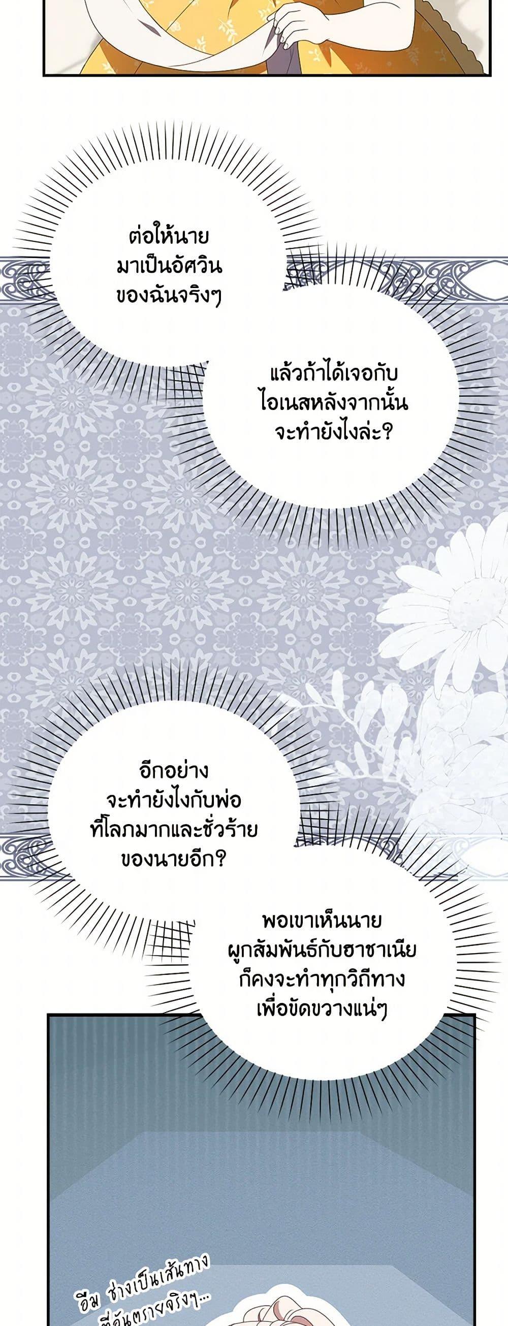 Manga-lc-com อ่านมังงะ อ่านการ์ตูน ออนไลน์ ฟรี The Gangster Baby of the Duke’s Family ตอนที่ 1 2 3 4 5 6 7 8 9 10 11 12 13 14 ฟรี ไม่มีโฆษณา Manga-lc - อ่าน มังงะ อ่าน การ์ตูน ออนไลน์ อ่านมังงะ ฟรี