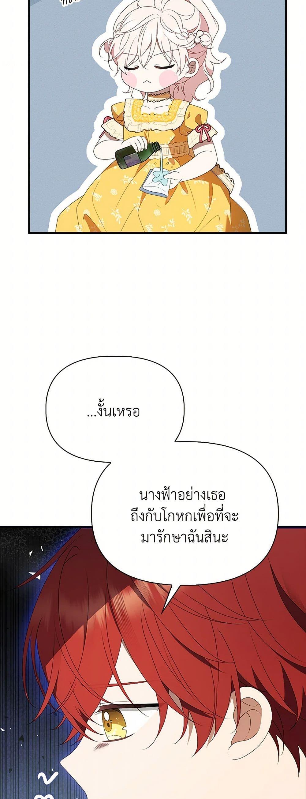 Manga-lc-com อ่านมังงะ อ่านการ์ตูน ออนไลน์ ฟรี The Gangster Baby of the Duke’s Family ตอนที่ 1 2 3 4 5 6 7 8 9 10 11 12 13 14 ฟรี ไม่มีโฆษณา Manga-lc - อ่าน มังงะ อ่าน การ์ตูน ออนไลน์ อ่านมังงะ ฟรี