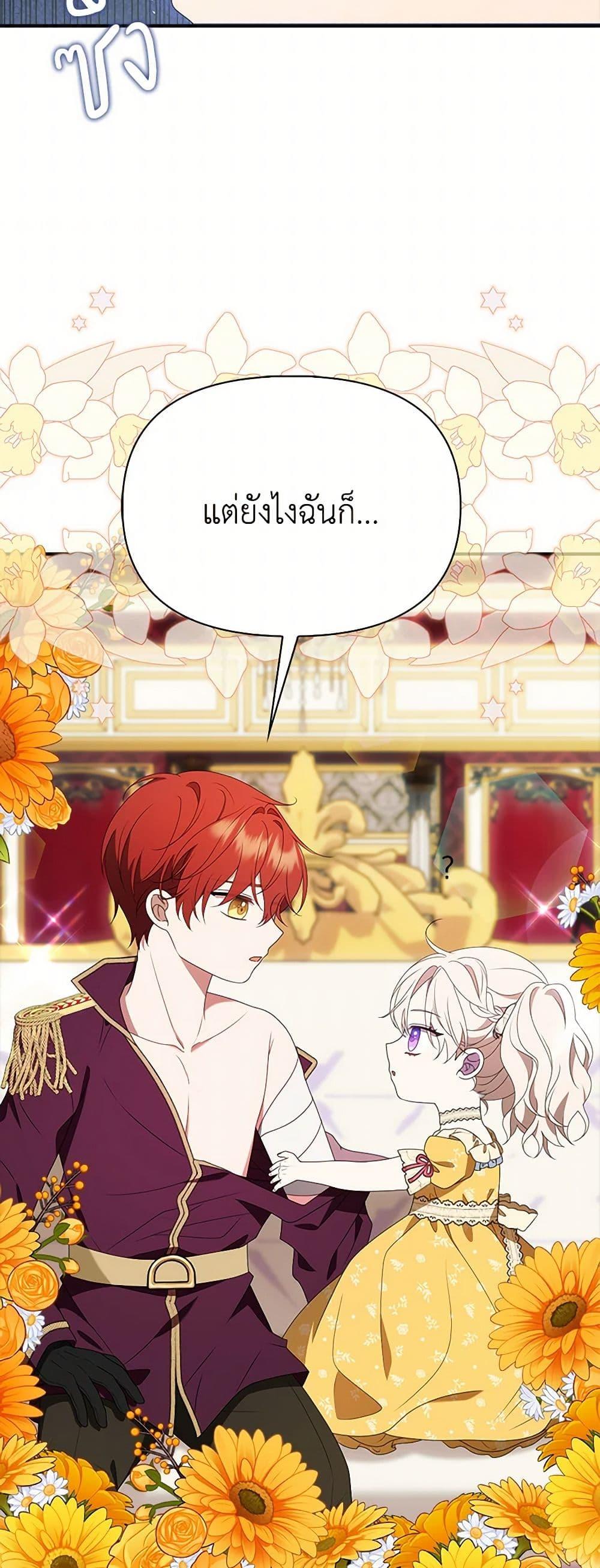 Manga-lc-com อ่านมังงะ อ่านการ์ตูน ออนไลน์ ฟรี The Gangster Baby of the Duke’s Family ตอนที่ 1 2 3 4 5 6 7 8 9 10 11 12 13 14 ฟรี ไม่มีโฆษณา Manga-lc - อ่าน มังงะ อ่าน การ์ตูน ออนไลน์ อ่านมังงะ ฟรี