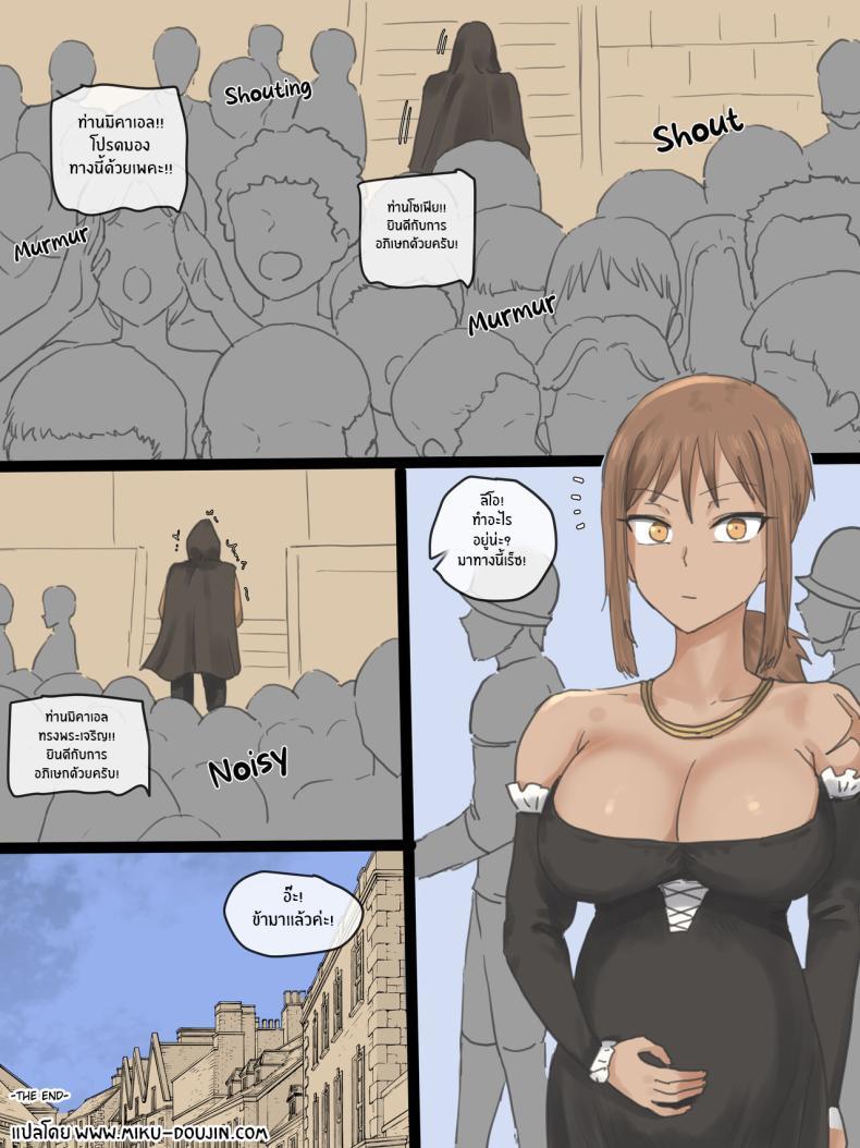 Doujin-Lc- อ่าน โดจิน มังฮวา เกาหลี ญี่ปุ่น จีน แปลไทย ครอบครัวที่ไม่อาจปกป้องไว้ได้ [Laliberte] Obedience (COLOR) ตอนที่ 1 2 3 4 5 6 7 8 9 10 11 12 13 14 ฟรี ไม่มีโฆษณา อ่าน โดจิน Manhwa เกาหลี ญี่ปุ่น จีน เรามีครบ คัดมาให้เน้นๆ โดจิน 18+ รับประกันความฟินโดย  Doujin Lc