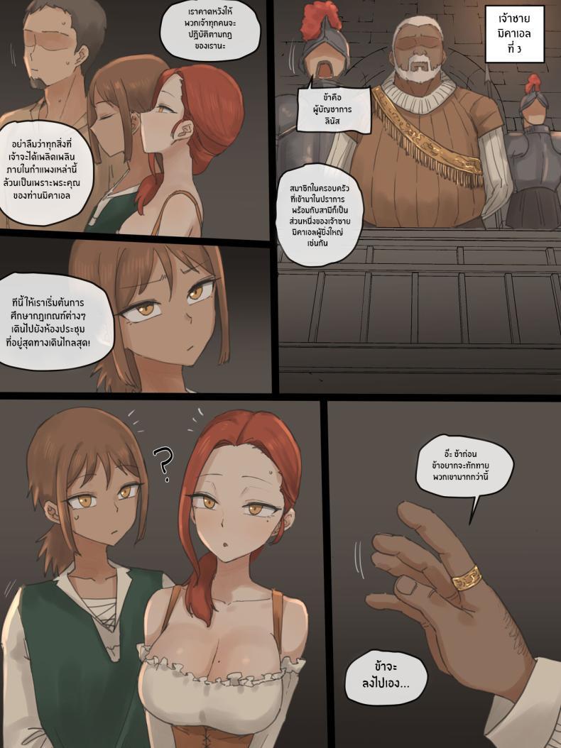 Doujin-Lc- อ่าน โดจิน มังฮวา เกาหลี ญี่ปุ่น จีน แปลไทย ครอบครัวที่ไม่อาจปกป้องไว้ได้ [Laliberte] Obedience (COLOR) ตอนที่ 1 2 3 4 5 6 7 8 9 10 11 12 13 14 ฟรี ไม่มีโฆษณา อ่าน โดจิน Manhwa เกาหลี ญี่ปุ่น จีน เรามีครบ คัดมาให้เน้นๆ โดจิน 18+ รับประกันความฟินโดย  Doujin Lc