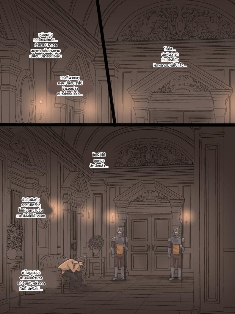 Doujin-Lc- อ่าน โดจิน มังฮวา เกาหลี ญี่ปุ่น จีน แปลไทย ครอบครัวที่ไม่อาจปกป้องไว้ได้ [Laliberte] Obedience (COLOR) ตอนที่ 1 2 3 4 5 6 7 8 9 10 11 12 13 14 ฟรี ไม่มีโฆษณา อ่าน โดจิน Manhwa เกาหลี ญี่ปุ่น จีน เรามีครบ คัดมาให้เน้นๆ โดจิน 18+ รับประกันความฟินโดย  Doujin Lc