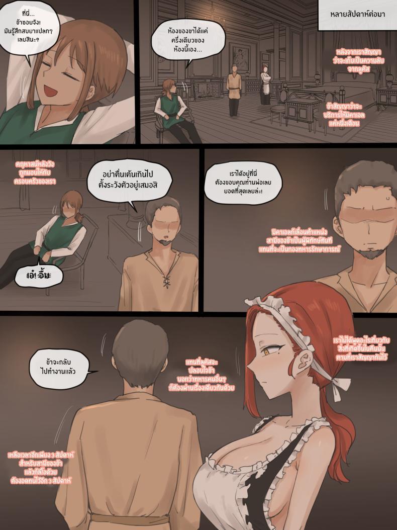 Doujin-Lc- อ่าน โดจิน มังฮวา เกาหลี ญี่ปุ่น จีน แปลไทย ครอบครัวที่ไม่อาจปกป้องไว้ได้ [Laliberte] Obedience (COLOR) ตอนที่ 1 2 3 4 5 6 7 8 9 10 11 12 13 14 ฟรี ไม่มีโฆษณา อ่าน โดจิน Manhwa เกาหลี ญี่ปุ่น จีน เรามีครบ คัดมาให้เน้นๆ โดจิน 18+ รับประกันความฟินโดย  Doujin Lc