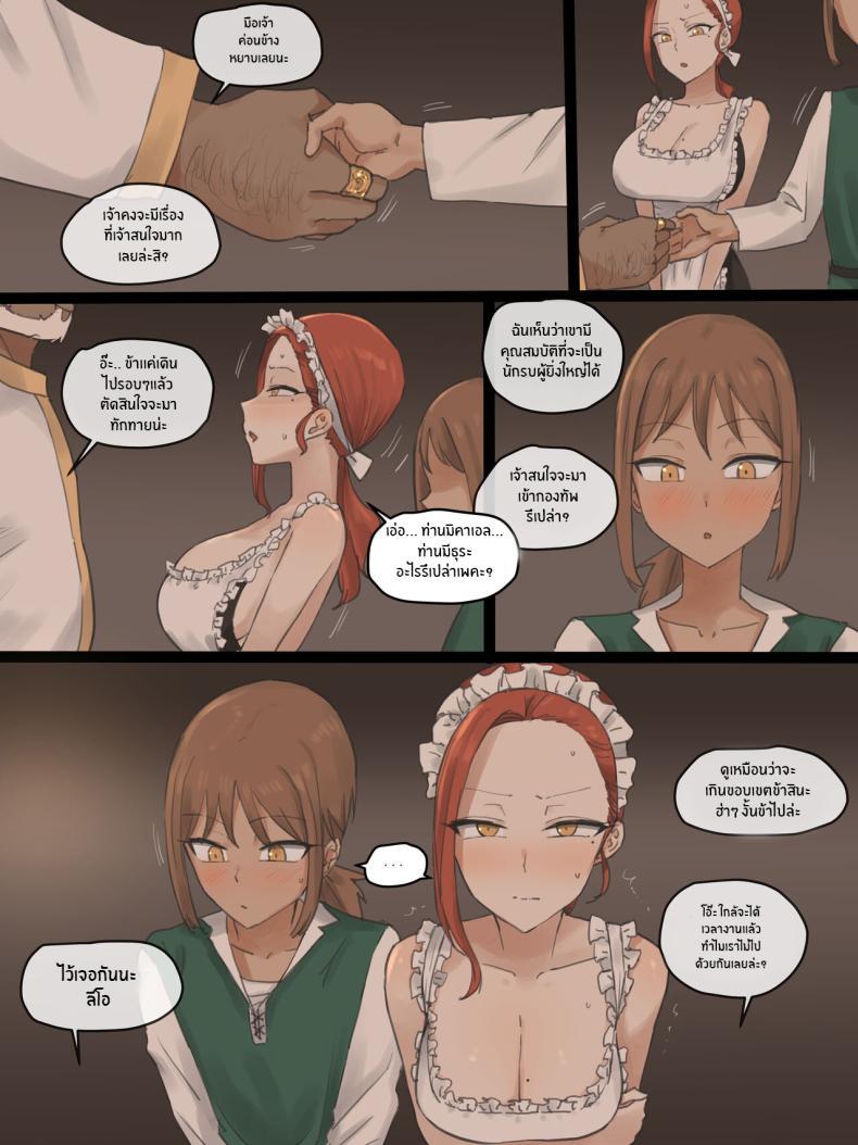 Doujin-Lc- อ่าน โดจิน มังฮวา เกาหลี ญี่ปุ่น จีน แปลไทย ครอบครัวที่ไม่อาจปกป้องไว้ได้ [Laliberte] Obedience (COLOR) ตอนที่ 1 2 3 4 5 6 7 8 9 10 11 12 13 14 ฟรี ไม่มีโฆษณา อ่าน โดจิน Manhwa เกาหลี ญี่ปุ่น จีน เรามีครบ คัดมาให้เน้นๆ โดจิน 18+ รับประกันความฟินโดย  Doujin Lc