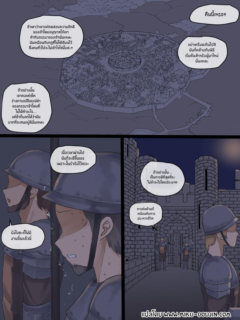 Doujin-Lc- อ่าน โดจิน มังฮวา เกาหลี ญี่ปุ่น จีน แปลไทย ครอบครัวที่ไม่อาจปกป้องไว้ได้ [Laliberte] Obedience (COLOR) ตอนที่ 1 2 3 4 5 6 7 8 9 10 11 12 13 14 ฟรี ไม่มีโฆษณา อ่าน โดจิน Manhwa เกาหลี ญี่ปุ่น จีน เรามีครบ คัดมาให้เน้นๆ โดจิน 18+ รับประกันความฟินโดย  Doujin Lc