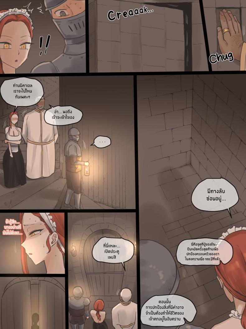 Doujin-Lc- อ่าน โดจิน มังฮวา เกาหลี ญี่ปุ่น จีน แปลไทย ครอบครัวที่ไม่อาจปกป้องไว้ได้ [Laliberte] Obedience (COLOR) ตอนที่ 1 2 3 4 5 6 7 8 9 10 11 12 13 14 ฟรี ไม่มีโฆษณา อ่าน โดจิน Manhwa เกาหลี ญี่ปุ่น จีน เรามีครบ คัดมาให้เน้นๆ โดจิน 18+ รับประกันความฟินโดย  Doujin Lc