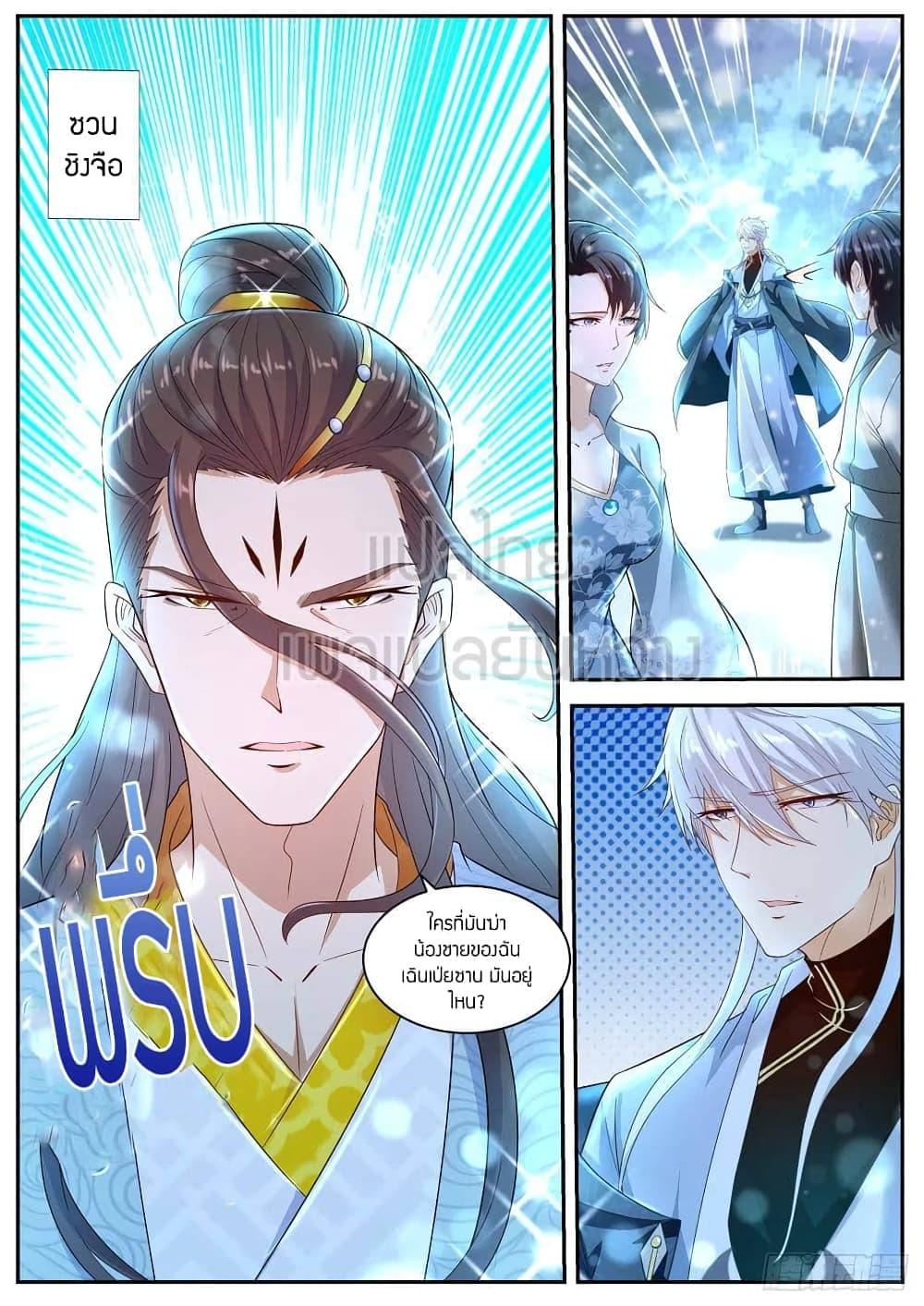 Manga-lc-com อ่านมังงะ อ่านการ์ตูน ออนไลน์ ฟรี Rebirth Of the Urban Immortal Cultivator ตอนที่ 1 2 3 4 5 6 7 8 9 10 11 12 13 14 ฟรี ไม่มีโฆษณา Manga-lc - อ่าน มังงะ อ่าน การ์ตูน ออนไลน์ อ่านมังงะ ฟรี