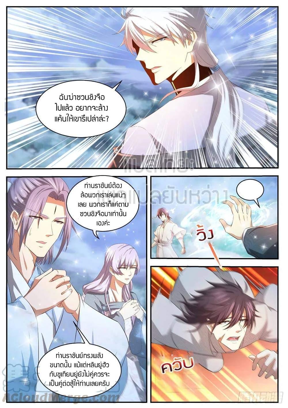 Manga-lc-com อ่านมังงะ อ่านการ์ตูน ออนไลน์ ฟรี Rebirth Of the Urban Immortal Cultivator ตอนที่ 1 2 3 4 5 6 7 8 9 10 11 12 13 14 ฟรี ไม่มีโฆษณา Manga-lc - อ่าน มังงะ อ่าน การ์ตูน ออนไลน์ อ่านมังงะ ฟรี