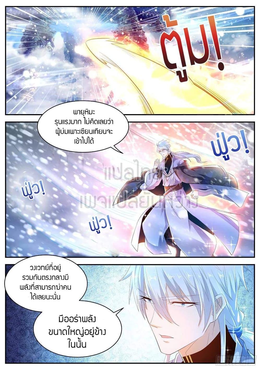 Manga-lc-com อ่านมังงะ อ่านการ์ตูน ออนไลน์ ฟรี Rebirth Of the Urban Immortal Cultivator ตอนที่ 1 2 3 4 5 6 7 8 9 10 11 12 13 14 ฟรี ไม่มีโฆษณา Manga-lc - อ่าน มังงะ อ่าน การ์ตูน ออนไลน์ อ่านมังงะ ฟรี