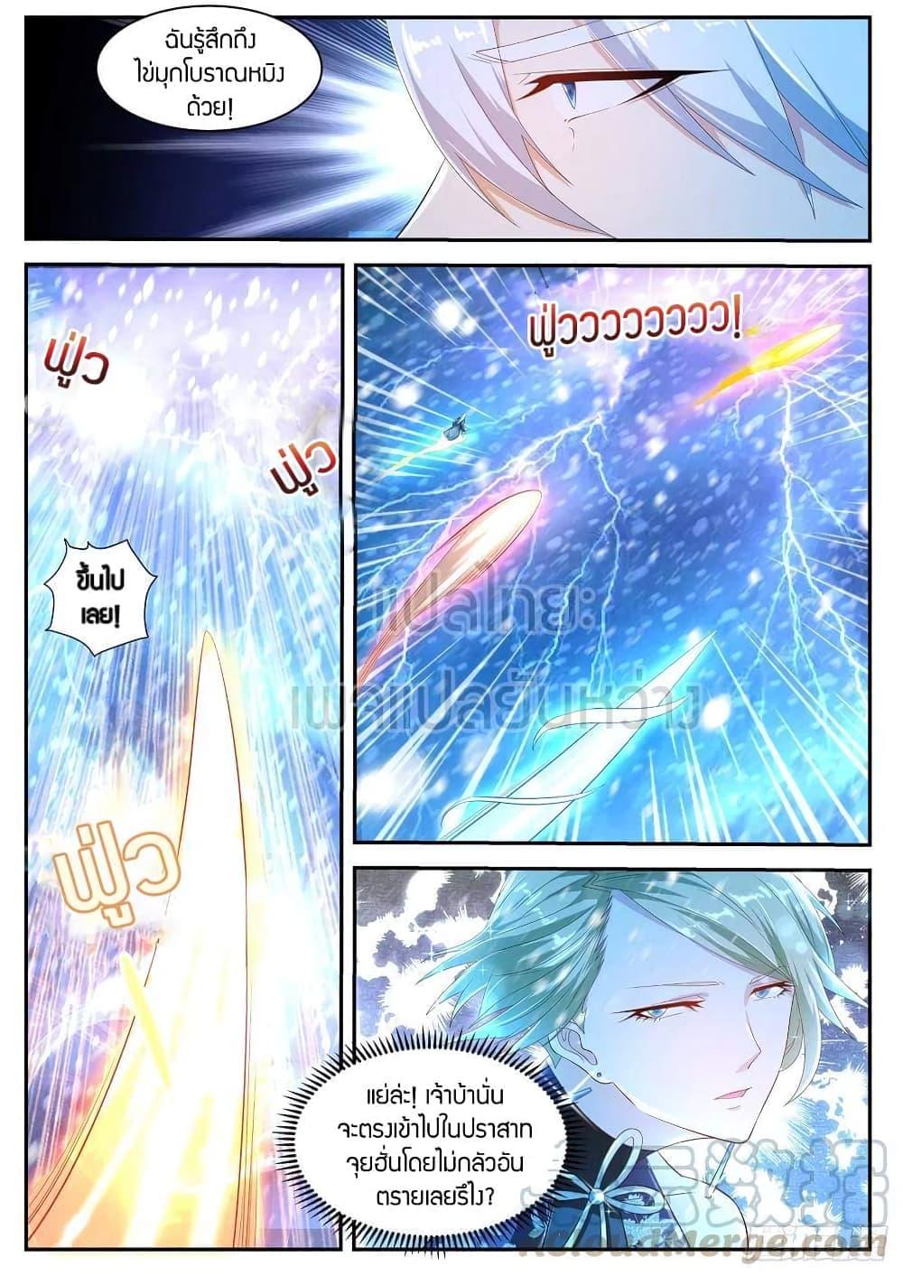 Manga-lc-com อ่านมังงะ อ่านการ์ตูน ออนไลน์ ฟรี Rebirth Of the Urban Immortal Cultivator ตอนที่ 1 2 3 4 5 6 7 8 9 10 11 12 13 14 ฟรี ไม่มีโฆษณา Manga-lc - อ่าน มังงะ อ่าน การ์ตูน ออนไลน์ อ่านมังงะ ฟรี