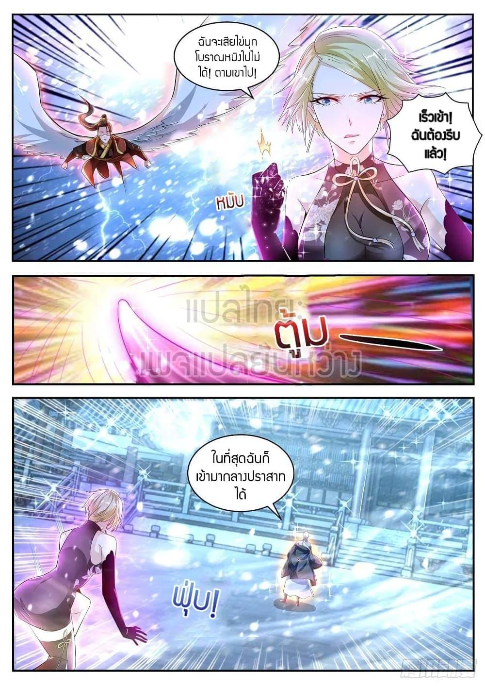 Manga-lc-com อ่านมังงะ อ่านการ์ตูน ออนไลน์ ฟรี Rebirth Of the Urban Immortal Cultivator ตอนที่ 1 2 3 4 5 6 7 8 9 10 11 12 13 14 ฟรี ไม่มีโฆษณา Manga-lc - อ่าน มังงะ อ่าน การ์ตูน ออนไลน์ อ่านมังงะ ฟรี