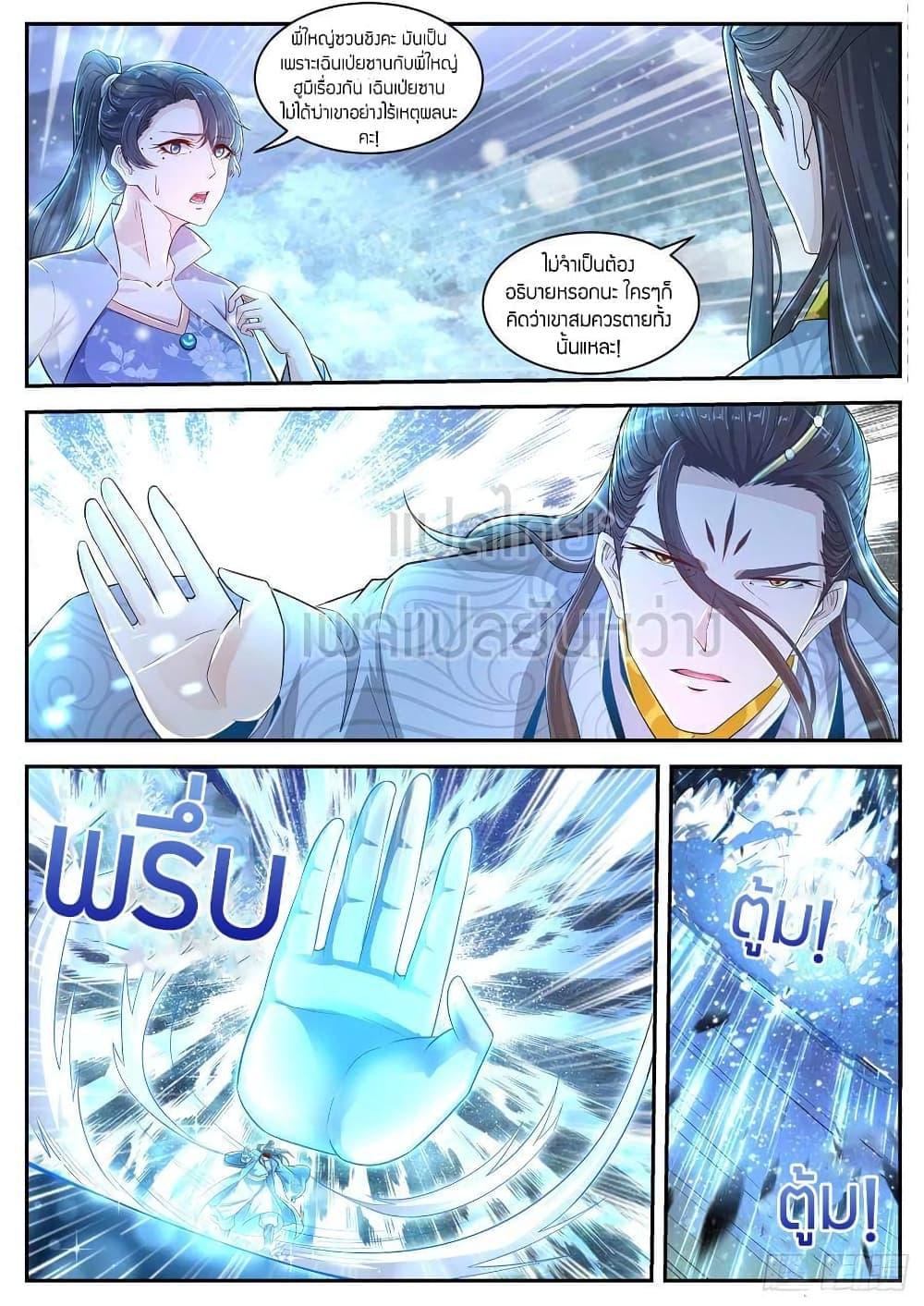 Manga-lc-com อ่านมังงะ อ่านการ์ตูน ออนไลน์ ฟรี Rebirth Of the Urban Immortal Cultivator ตอนที่ 1 2 3 4 5 6 7 8 9 10 11 12 13 14 ฟรี ไม่มีโฆษณา Manga-lc - อ่าน มังงะ อ่าน การ์ตูน ออนไลน์ อ่านมังงะ ฟรี