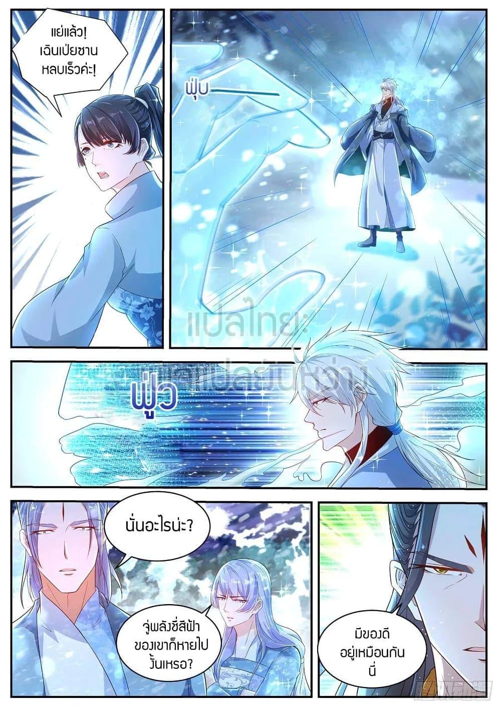 Manga-lc-com อ่านมังงะ อ่านการ์ตูน ออนไลน์ ฟรี Rebirth Of the Urban Immortal Cultivator ตอนที่ 1 2 3 4 5 6 7 8 9 10 11 12 13 14 ฟรี ไม่มีโฆษณา Manga-lc - อ่าน มังงะ อ่าน การ์ตูน ออนไลน์ อ่านมังงะ ฟรี