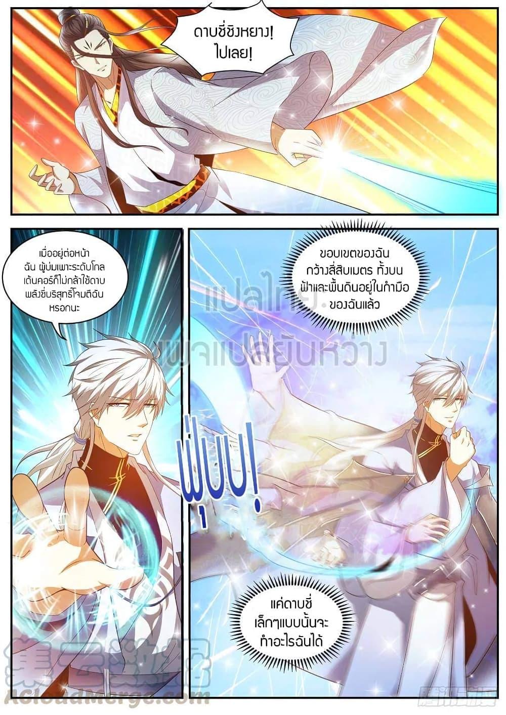 Manga-lc-com อ่านมังงะ อ่านการ์ตูน ออนไลน์ ฟรี Rebirth Of the Urban Immortal Cultivator ตอนที่ 1 2 3 4 5 6 7 8 9 10 11 12 13 14 ฟรี ไม่มีโฆษณา Manga-lc - อ่าน มังงะ อ่าน การ์ตูน ออนไลน์ อ่านมังงะ ฟรี