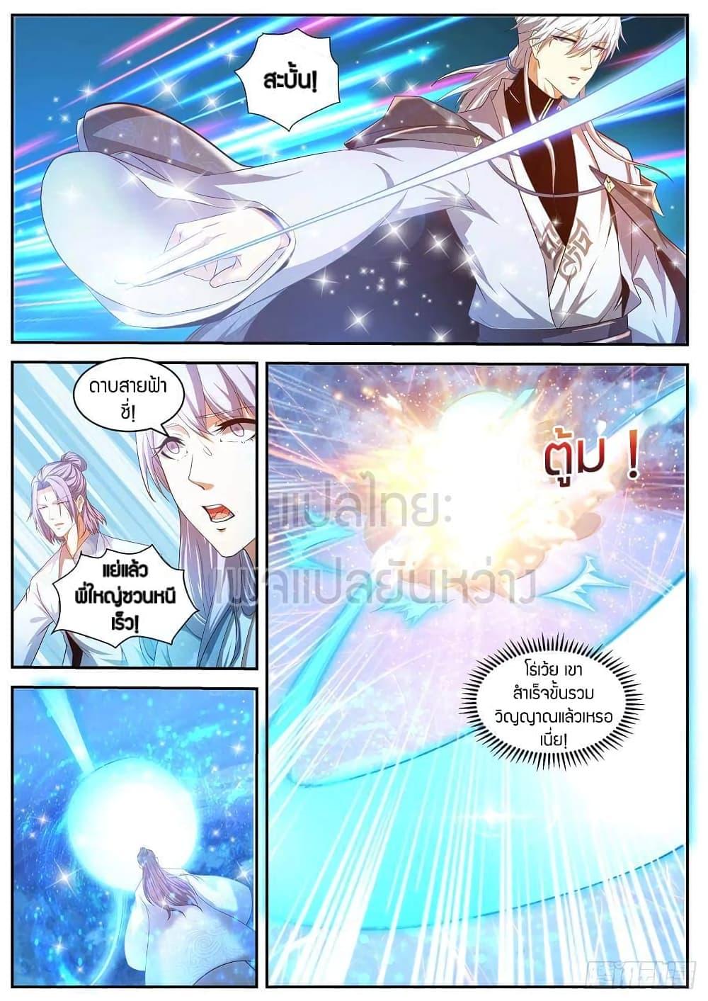 Manga-lc-com อ่านมังงะ อ่านการ์ตูน ออนไลน์ ฟรี Rebirth Of the Urban Immortal Cultivator ตอนที่ 1 2 3 4 5 6 7 8 9 10 11 12 13 14 ฟรี ไม่มีโฆษณา Manga-lc - อ่าน มังงะ อ่าน การ์ตูน ออนไลน์ อ่านมังงะ ฟรี