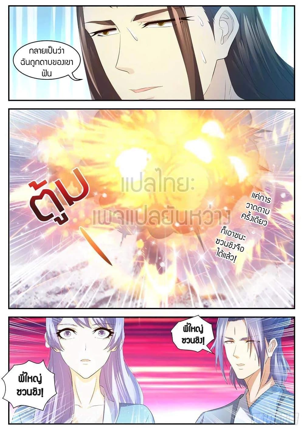 Manga-lc-com อ่านมังงะ อ่านการ์ตูน ออนไลน์ ฟรี Rebirth Of the Urban Immortal Cultivator ตอนที่ 1 2 3 4 5 6 7 8 9 10 11 12 13 14 ฟรี ไม่มีโฆษณา Manga-lc - อ่าน มังงะ อ่าน การ์ตูน ออนไลน์ อ่านมังงะ ฟรี