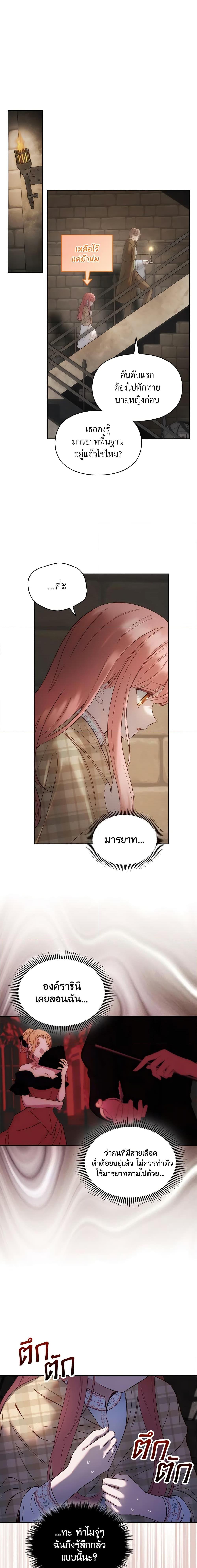 Manga-lc-com อ่านมังงะ อ่านการ์ตูน ออนไลน์ ฟรี Baby Prisoner of the Winter Castle ตอนที่ 1 2 3 4 5 6 7 8 9 10 11 12 13 14 ฟรี ไม่มีโฆษณา Manga-lc - อ่าน มังงะ อ่าน การ์ตูน ออนไลน์ อ่านมังงะ ฟรี