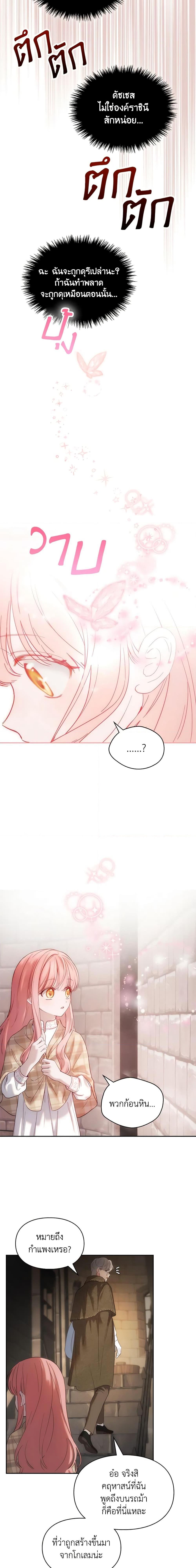 Manga-lc-com อ่านมังงะ อ่านการ์ตูน ออนไลน์ ฟรี Baby Prisoner of the Winter Castle ตอนที่ 1 2 3 4 5 6 7 8 9 10 11 12 13 14 ฟรี ไม่มีโฆษณา Manga-lc - อ่าน มังงะ อ่าน การ์ตูน ออนไลน์ อ่านมังงะ ฟรี