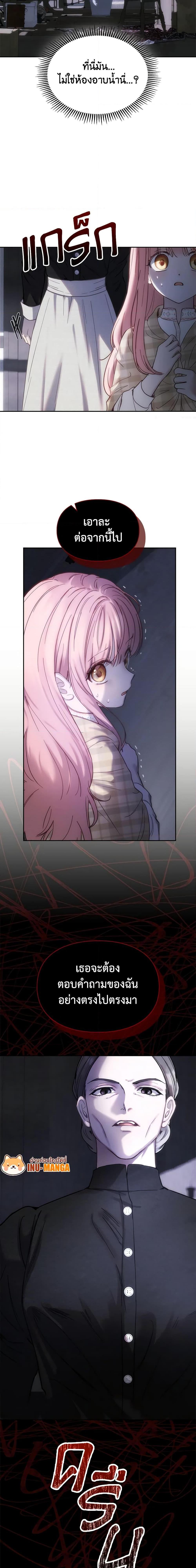 Manga-lc-com อ่านมังงะ อ่านการ์ตูน ออนไลน์ ฟรี Baby Prisoner of the Winter Castle ตอนที่ 1 2 3 4 5 6 7 8 9 10 11 12 13 14 ฟรี ไม่มีโฆษณา Manga-lc - อ่าน มังงะ อ่าน การ์ตูน ออนไลน์ อ่านมังงะ ฟรี