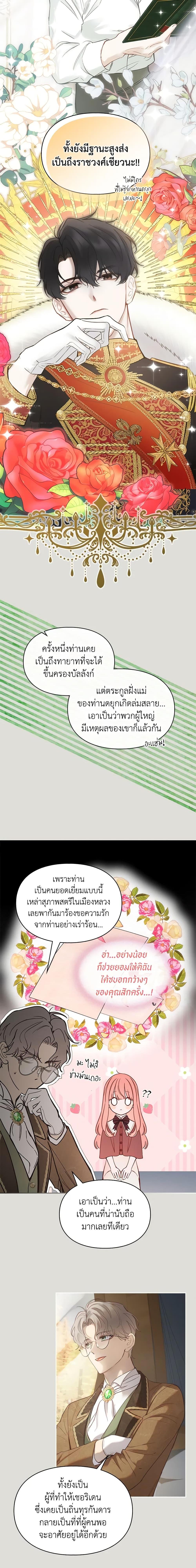 Manga-lc-com อ่านมังงะ อ่านการ์ตูน ออนไลน์ ฟรี Baby Prisoner of the Winter Castle ตอนที่ 1 2 3 4 5 6 7 8 9 10 11 12 13 14 ฟรี ไม่มีโฆษณา Manga-lc - อ่าน มังงะ อ่าน การ์ตูน ออนไลน์ อ่านมังงะ ฟรี