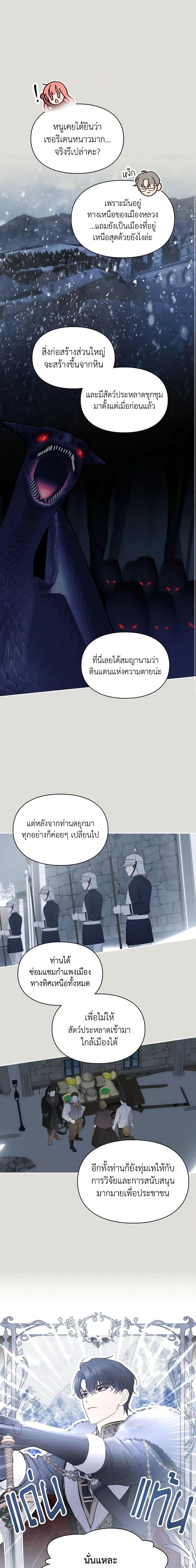 Manga-lc-com อ่านมังงะ อ่านการ์ตูน ออนไลน์ ฟรี Baby Prisoner of the Winter Castle ตอนที่ 1 2 3 4 5 6 7 8 9 10 11 12 13 14 ฟรี ไม่มีโฆษณา Manga-lc - อ่าน มังงะ อ่าน การ์ตูน ออนไลน์ อ่านมังงะ ฟรี