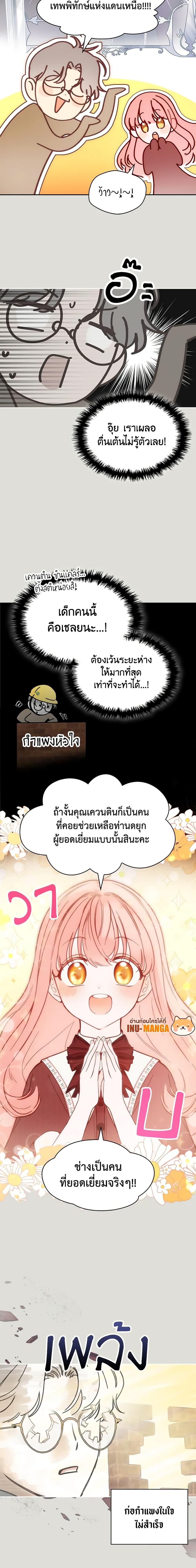 Manga-lc-com อ่านมังงะ อ่านการ์ตูน ออนไลน์ ฟรี Baby Prisoner of the Winter Castle ตอนที่ 1 2 3 4 5 6 7 8 9 10 11 12 13 14 ฟรี ไม่มีโฆษณา Manga-lc - อ่าน มังงะ อ่าน การ์ตูน ออนไลน์ อ่านมังงะ ฟรี