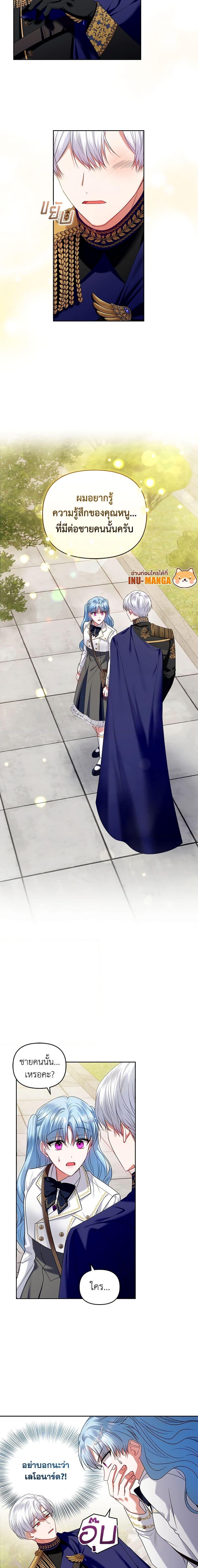 Manga-lc-com อ่านมังงะ อ่านการ์ตูน ออนไลน์ ฟรี I’m the Master of This Life ตอนที่ 1 2 3 4 5 6 7 8 9 10 11 12 13 14 ฟรี ไม่มีโฆษณา Manga-lc - อ่าน มังงะ อ่าน การ์ตูน ออนไลน์ อ่านมังงะ ฟรี