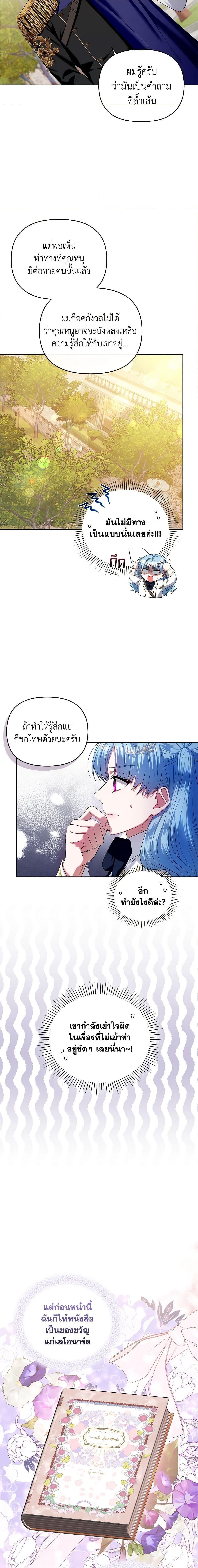 Manga-lc-com อ่านมังงะ อ่านการ์ตูน ออนไลน์ ฟรี I’m the Master of This Life ตอนที่ 1 2 3 4 5 6 7 8 9 10 11 12 13 14 ฟรี ไม่มีโฆษณา Manga-lc - อ่าน มังงะ อ่าน การ์ตูน ออนไลน์ อ่านมังงะ ฟรี
