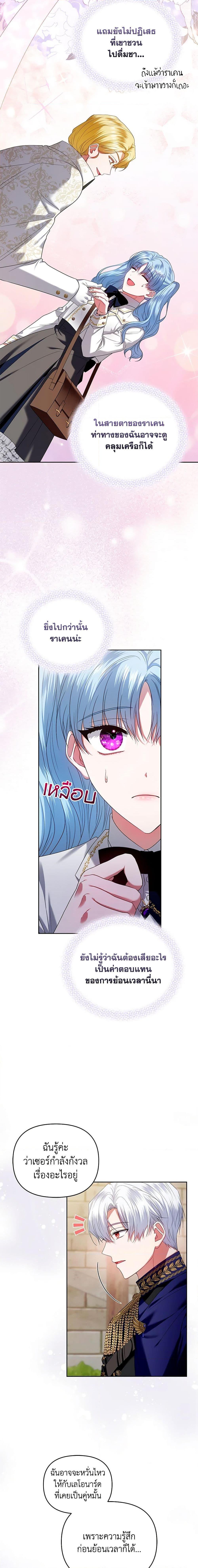 Manga-lc-com อ่านมังงะ อ่านการ์ตูน ออนไลน์ ฟรี I’m the Master of This Life ตอนที่ 1 2 3 4 5 6 7 8 9 10 11 12 13 14 ฟรี ไม่มีโฆษณา Manga-lc - อ่าน มังงะ อ่าน การ์ตูน ออนไลน์ อ่านมังงะ ฟรี