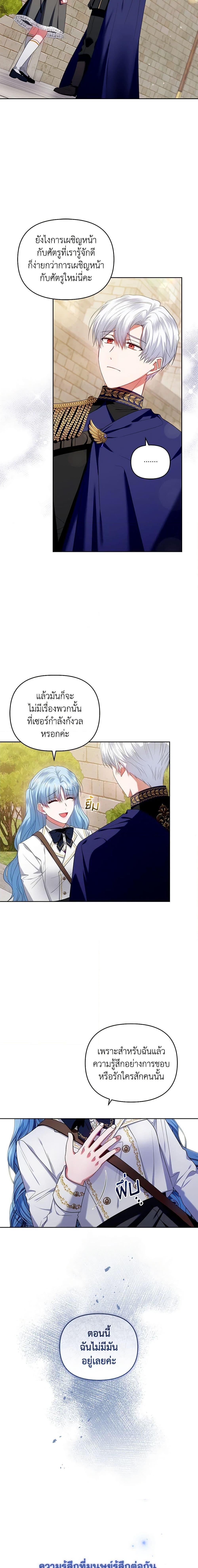 Manga-lc-com อ่านมังงะ อ่านการ์ตูน ออนไลน์ ฟรี I’m the Master of This Life ตอนที่ 1 2 3 4 5 6 7 8 9 10 11 12 13 14 ฟรี ไม่มีโฆษณา Manga-lc - อ่าน มังงะ อ่าน การ์ตูน ออนไลน์ อ่านมังงะ ฟรี