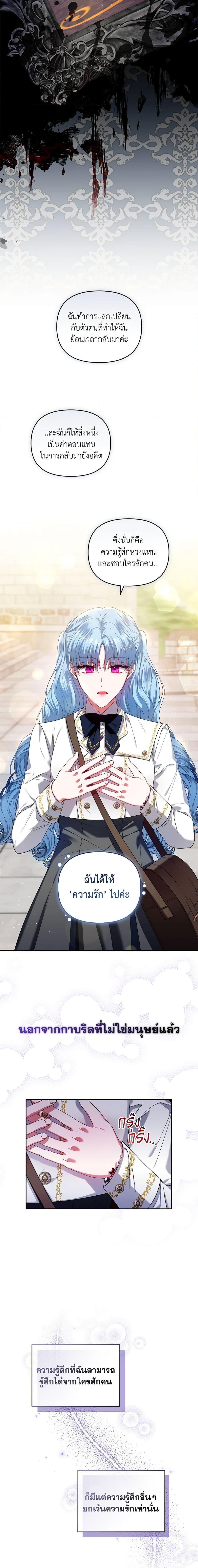 Manga-lc-com อ่านมังงะ อ่านการ์ตูน ออนไลน์ ฟรี I’m the Master of This Life ตอนที่ 1 2 3 4 5 6 7 8 9 10 11 12 13 14 ฟรี ไม่มีโฆษณา Manga-lc - อ่าน มังงะ อ่าน การ์ตูน ออนไลน์ อ่านมังงะ ฟรี